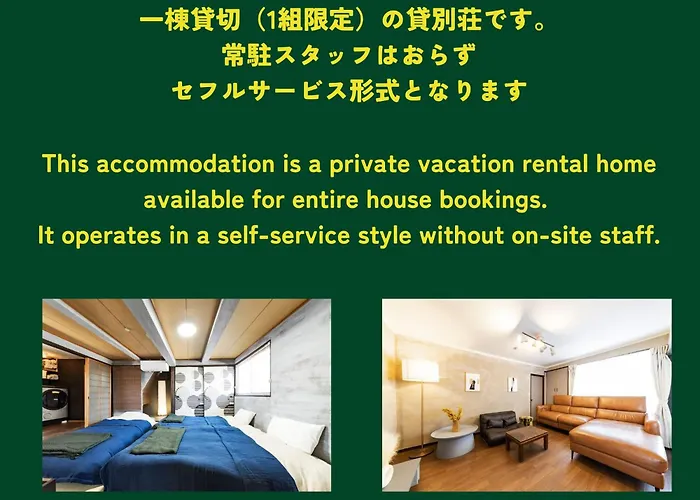 Holiday Cottage Beppu Ichiya