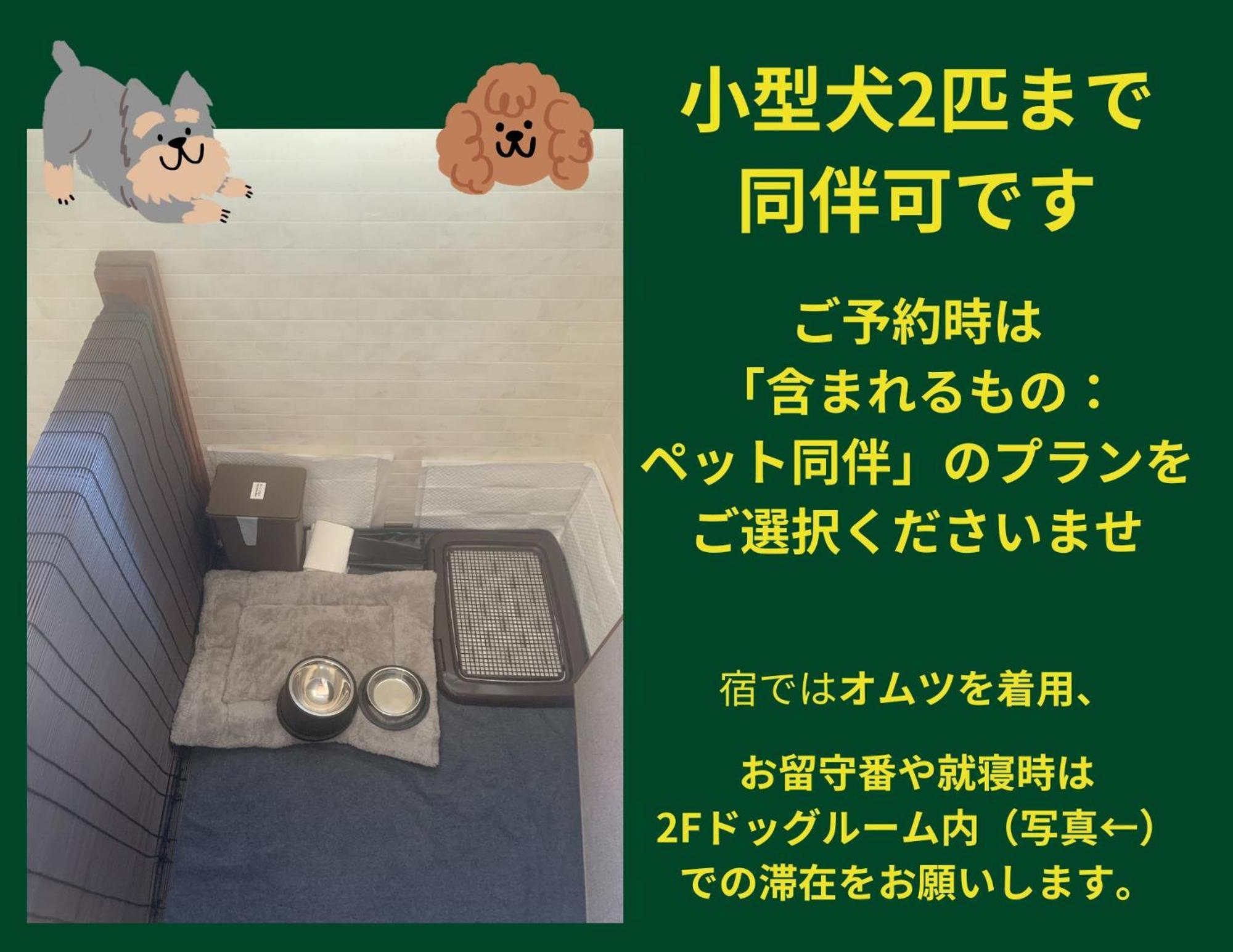 Ferienhaus Ichiya